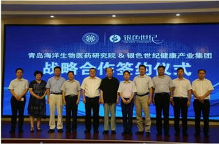 創(chuàng)新智能服務模式，銀色世紀以工業(yè)互聯(lián)網數據服務打造健康產業(yè)航母