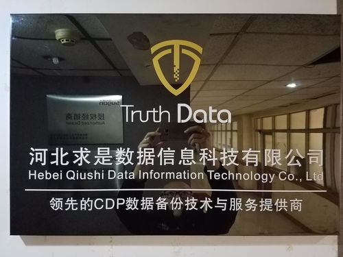 以信息化示范區域為引領，河北求是驅動創新型省份建言解讀